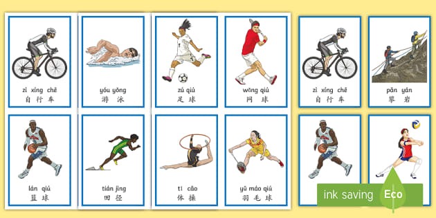北青：受天气与场地影响，冲乙附加赛可能改为一场定胜负制