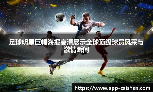 中国篮球公开赛总决赛收官 赛事将迎来创办20周年