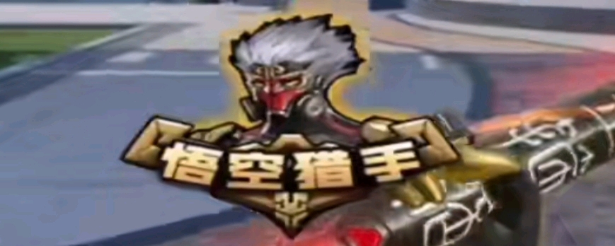 当下 当下