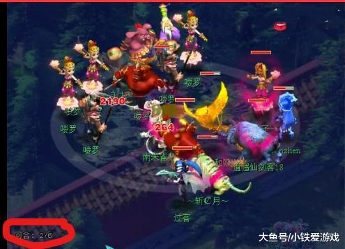 略晚